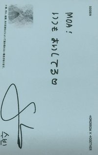 SWEET 通常盤 專輯卡 語音卡