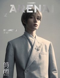 ARENA HOMME+ A版 雜誌 