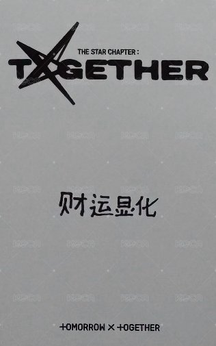 正四 kms 2.0 簽售卡  背面