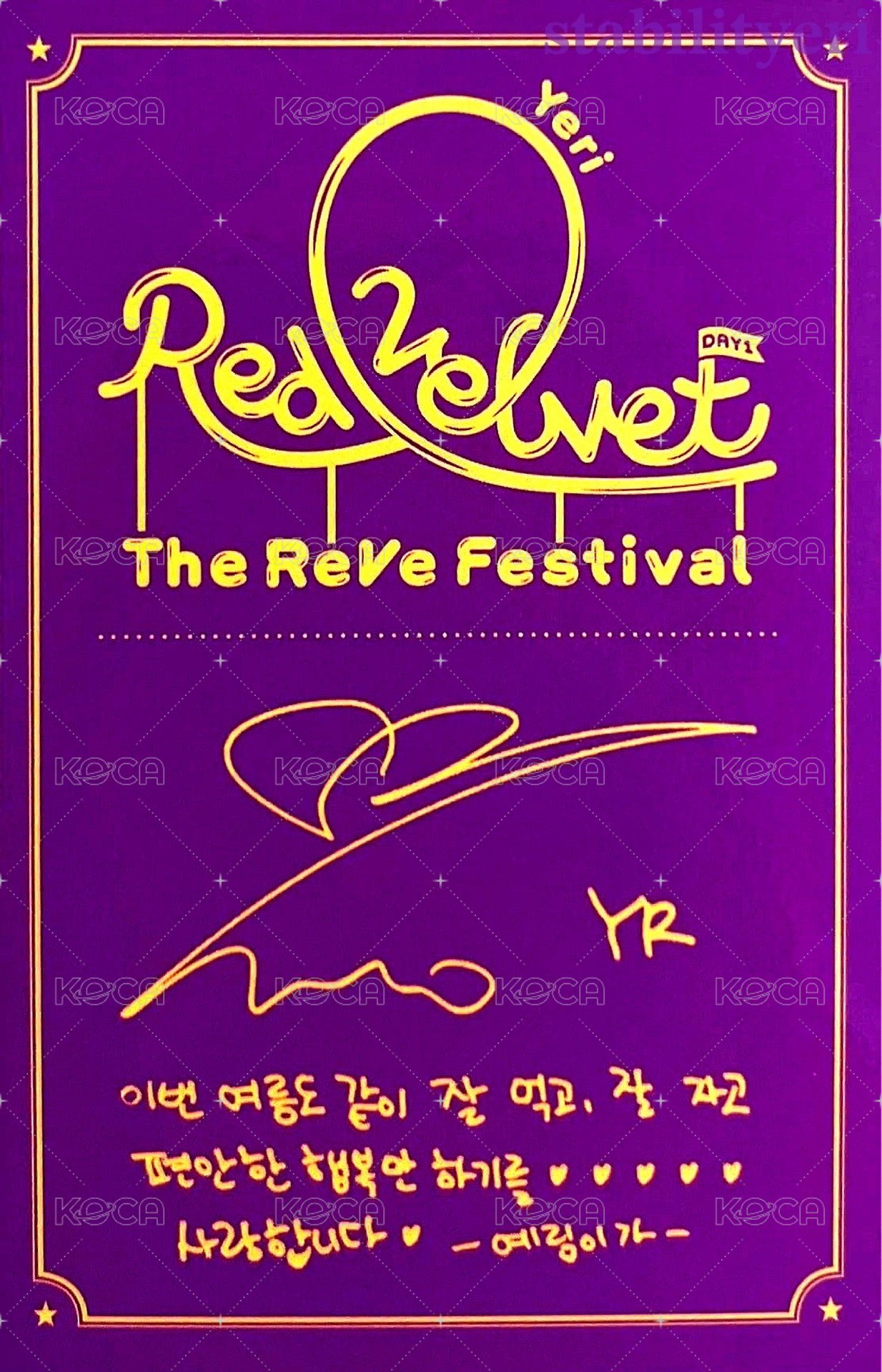 Day 1 專輯卡 耳機椰 背面