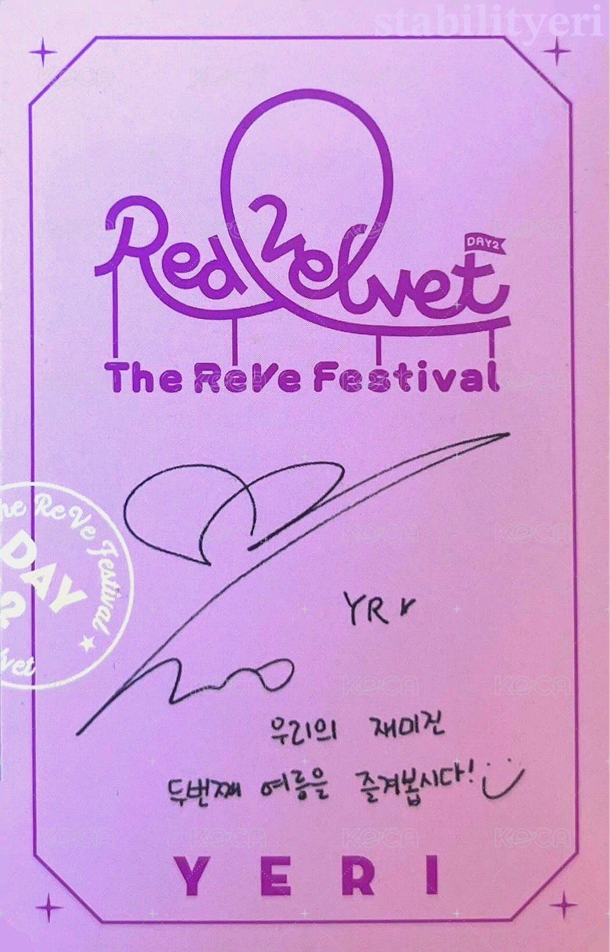 Day 2 專輯卡  背面