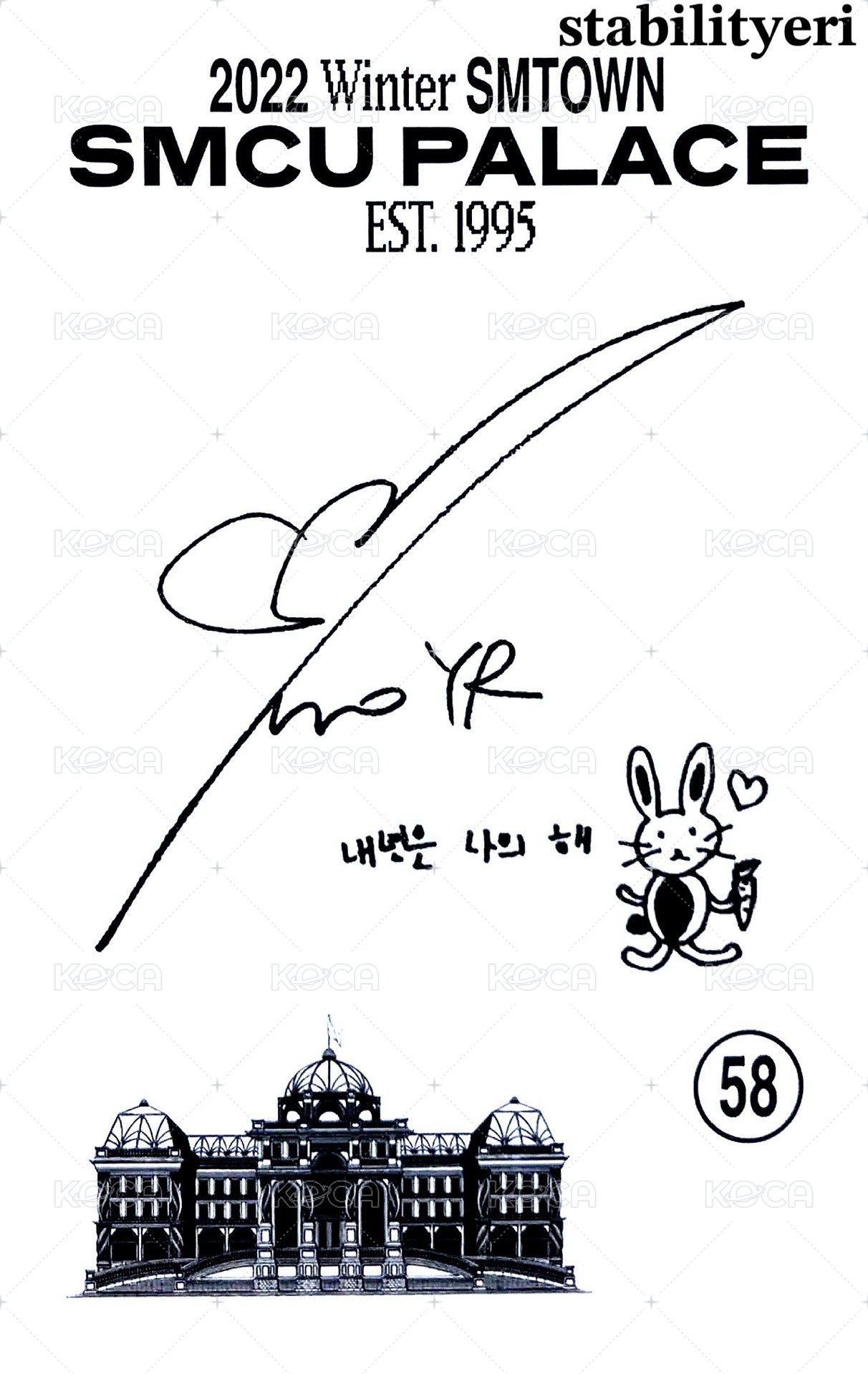 2022冬專 專輯卡 Guest ver. 背面