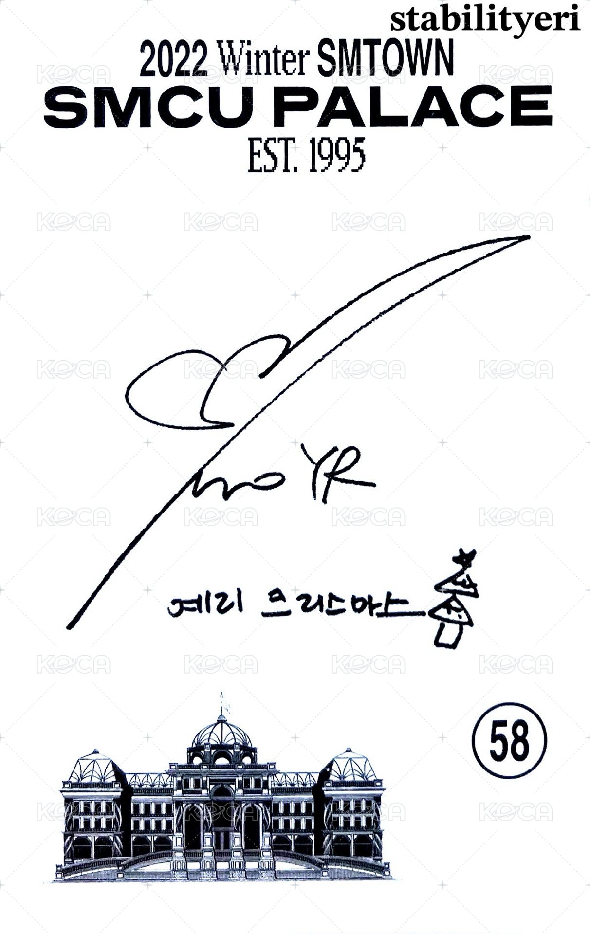 2022冬專 專輯卡 Membership Card ver. 背面