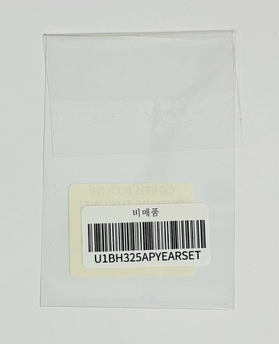 Cortis 年末特典 WVS 訓、玹