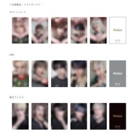 Starkissed 線下幸運卡