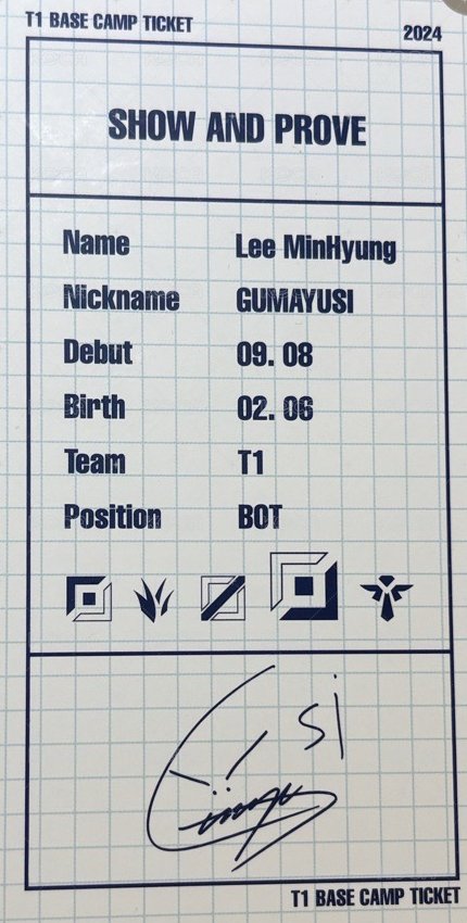 網咖 票卡 LUCKY T1 背面