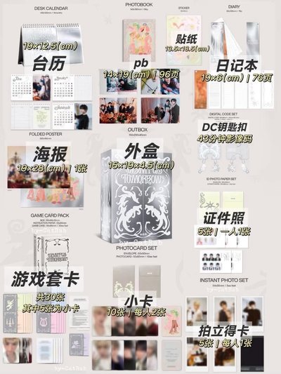 26年年曆卡
