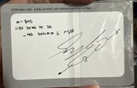 藝聲   bonamana專輯卡