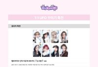 &Our Vibe hl4.0 簽售