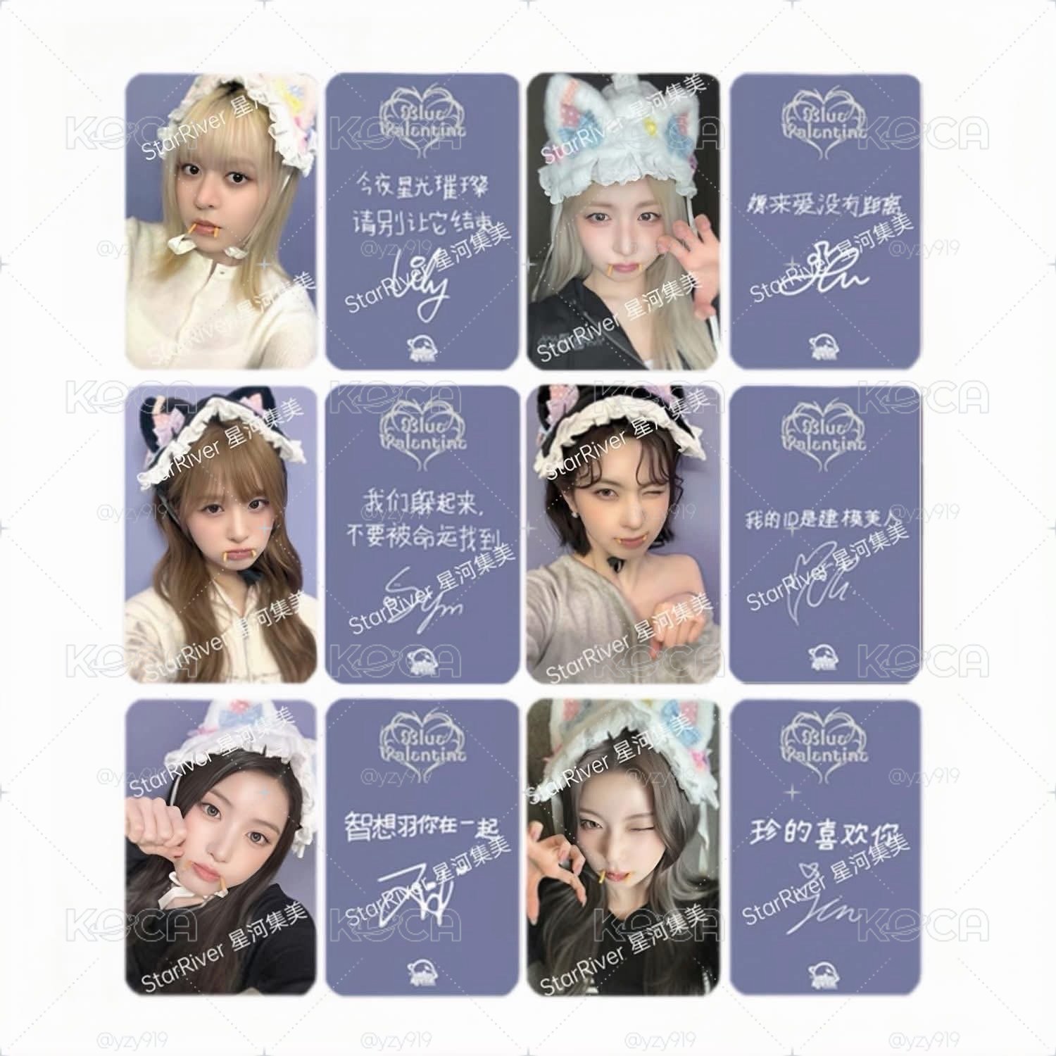 🎀Nmixx 星河 吸血鬼貓 莉友（中背）
