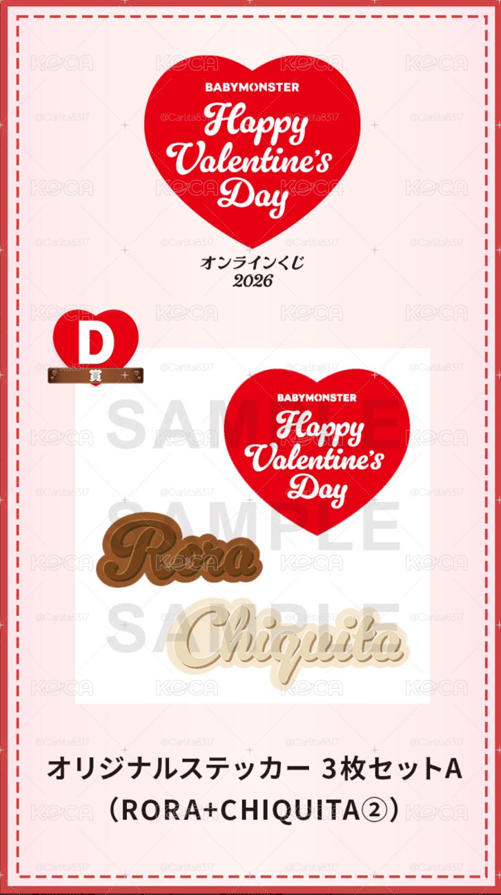 D賞貼紙組 ❤️🐼🐈‍⬛（加購價100）