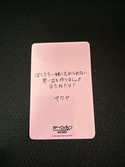 Nct wish log in Sakuya日本線下滿額卡