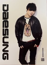 迷4 隨機卡 BIGBANG STAR COLLECTION CARD Vol.1