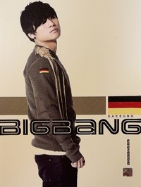 迷4 隨機卡 BIGBANG STAR COLLECTION CARD Vol.1