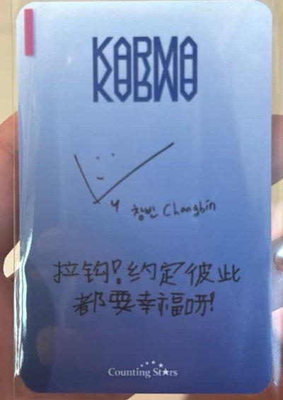 徐彰彬中文卡背