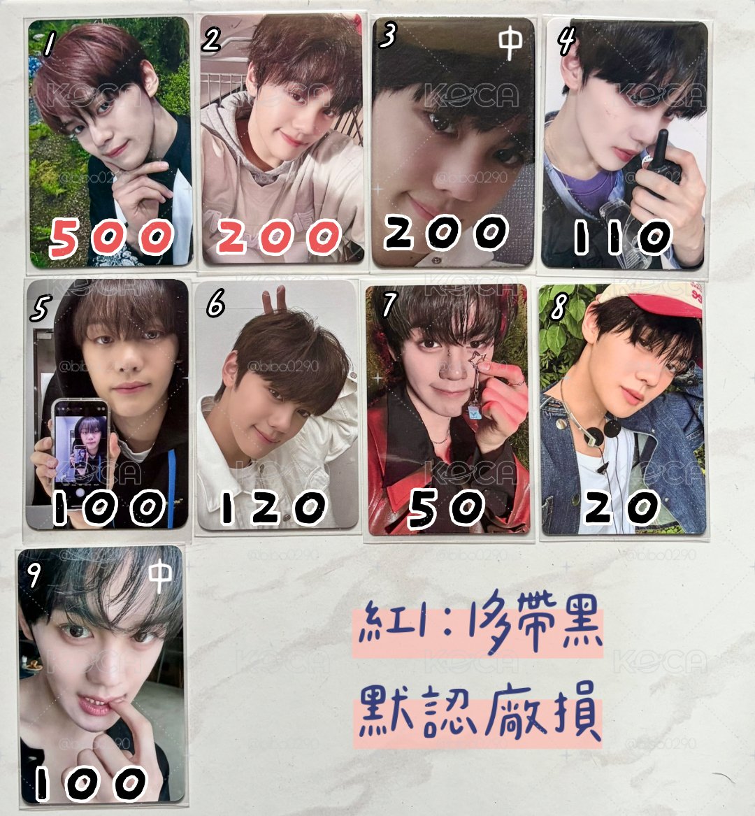 奎彬