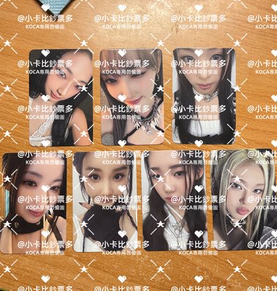 MMT RAMI 懟臉藍