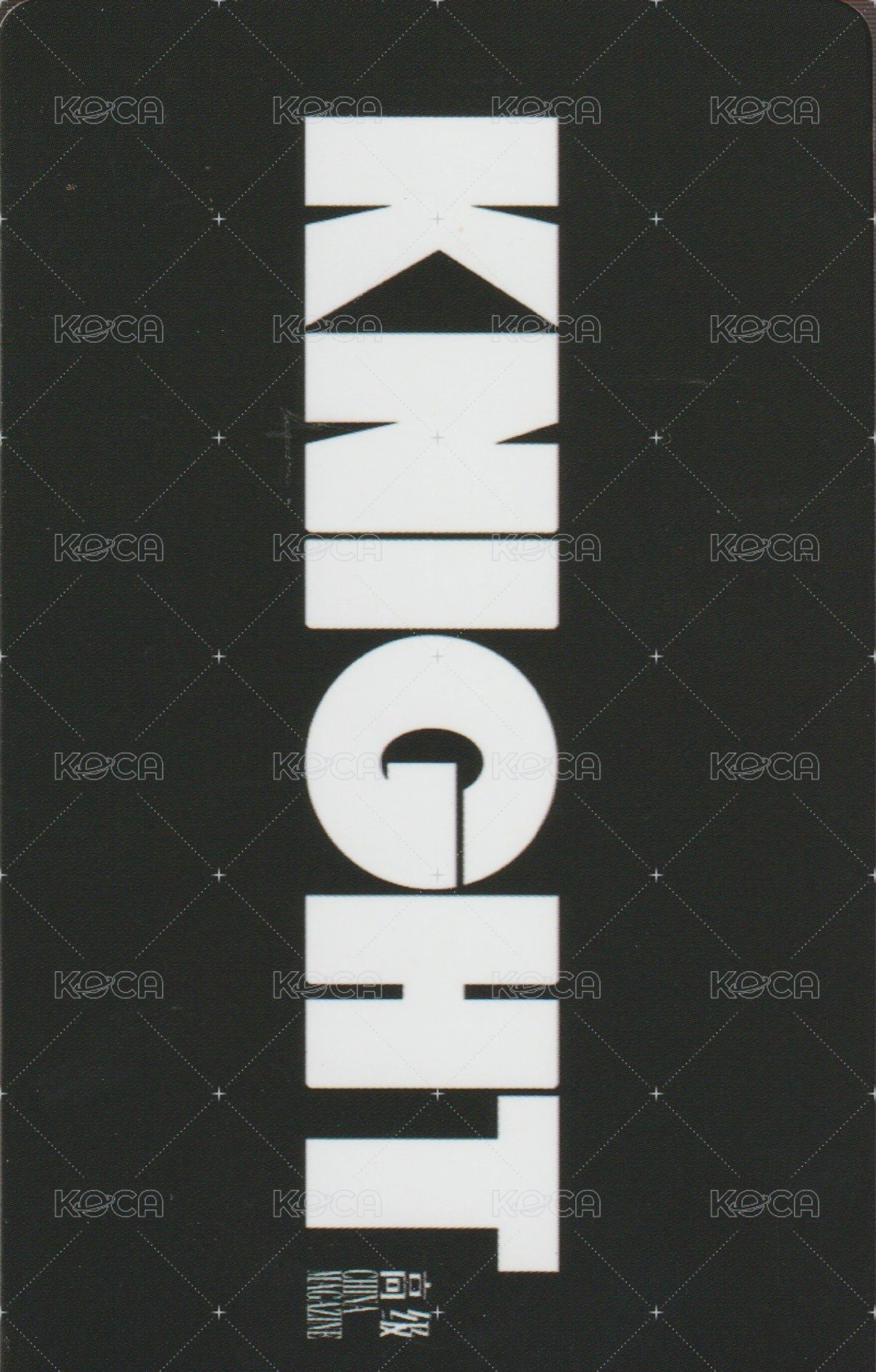 KNIGHT 2021.8 A版 雜誌卡  背面