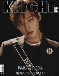 KNIGHT 2021.8 雜誌 
