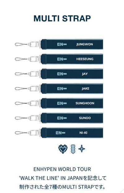 Enhypen 沈載倫朴成訓 手燈掛繩 全新未拆
