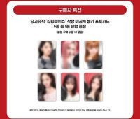 REVIVE+ wm2.0 killing voice