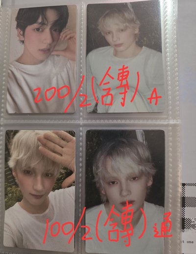 日專特典、專卡區