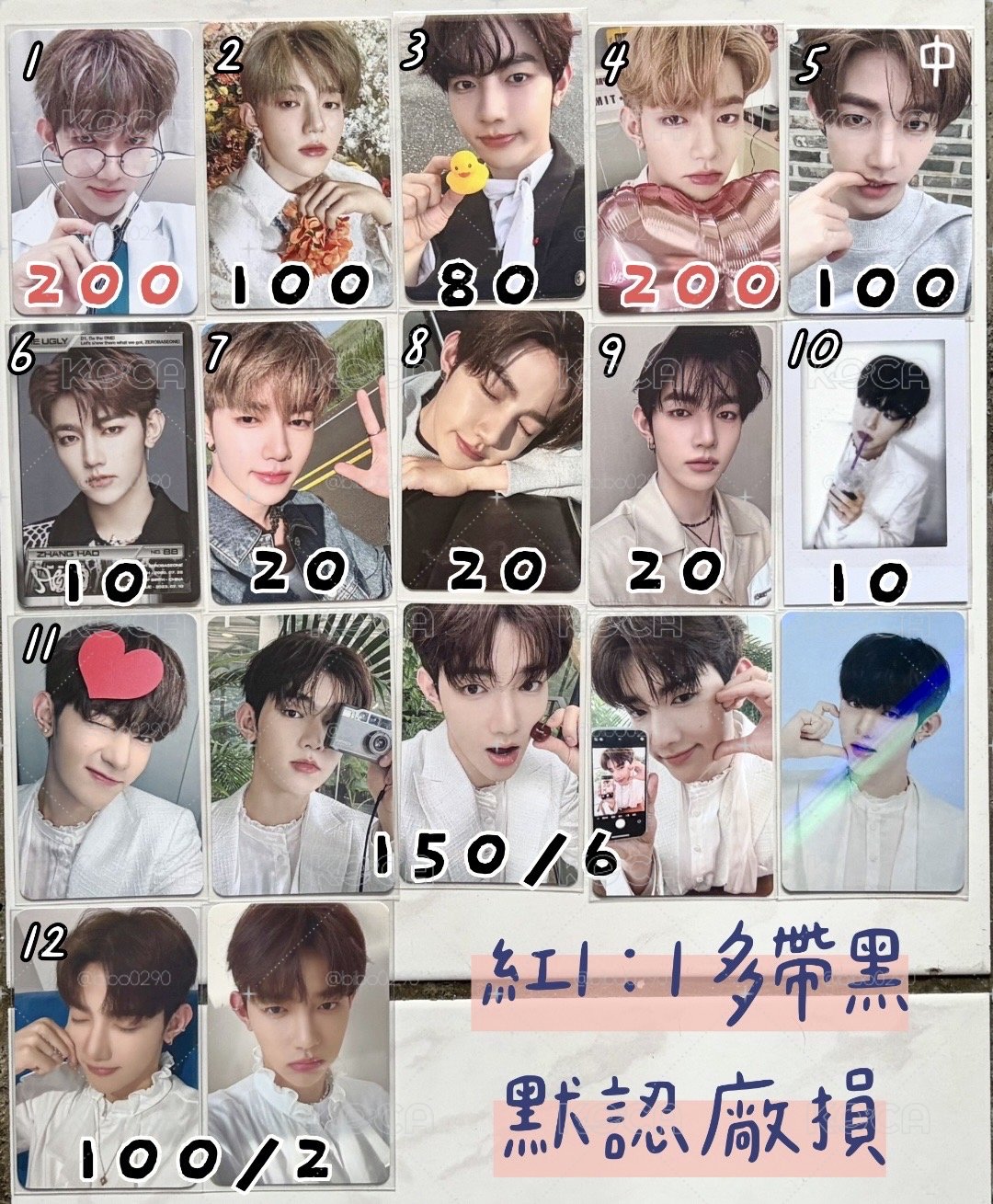 章昊
