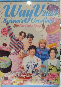 WayV2024年曆 年曆 