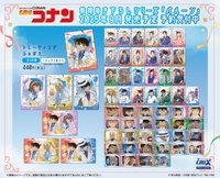 crux, 氣球 透卡 vol.6