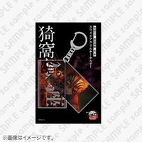 第一章物販 滑動式 鑰匙圈吊飾 