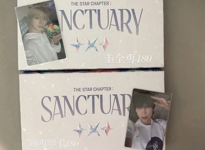 銅板價已拆專💰