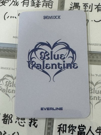 NMIXX 正規一 el 線下  肥皂泡裴