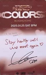 solo亞巡’COLORS’ 香港 入場卡 / 場限卡  背面