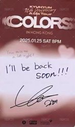 solo亞巡’COLORS’ 香港 入場卡 / 場限卡  背面