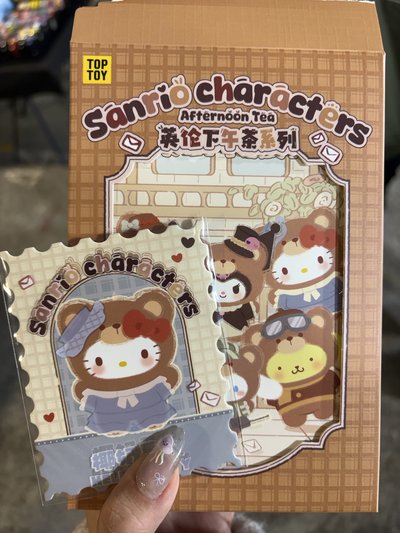 英倫下午茶系列kitty 