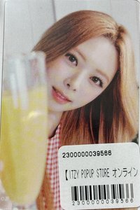 2025 日本快閃 一番賞 隨機卡 