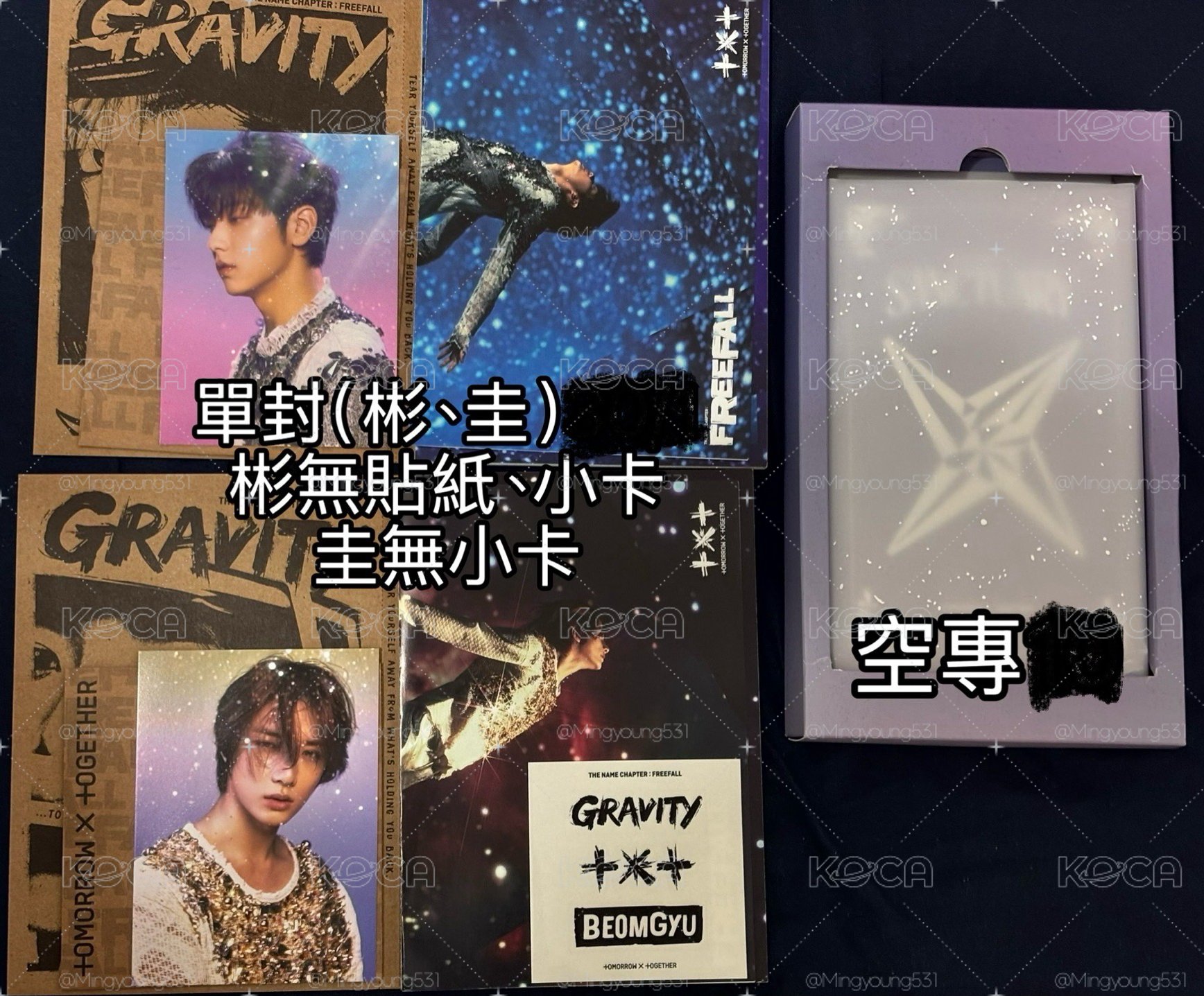 回憶錄+後面空專一起