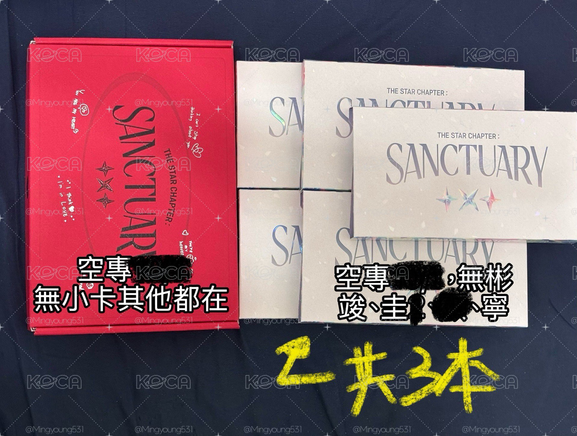 回憶錄+後面空專一起