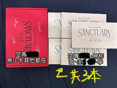 回憶錄+後面空專一起