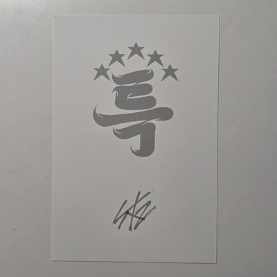 Stray Kids 5-STAR SW3.0 人生四格特典卡