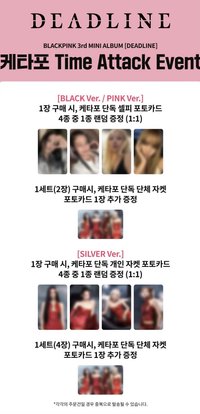 DEADLINE K4 time attack event