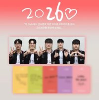 2026 T1 cafe小卡 咖啡小卡