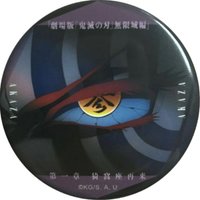 第一章物販 目光述說 徽章 （A）