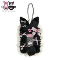 復古毛絨兔系列 識別證套 酷洛米