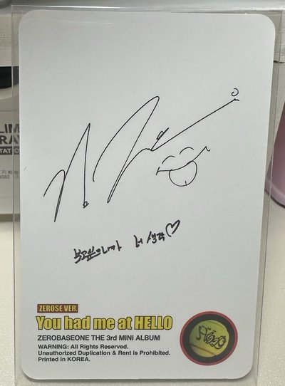 迷三 電子專專卡