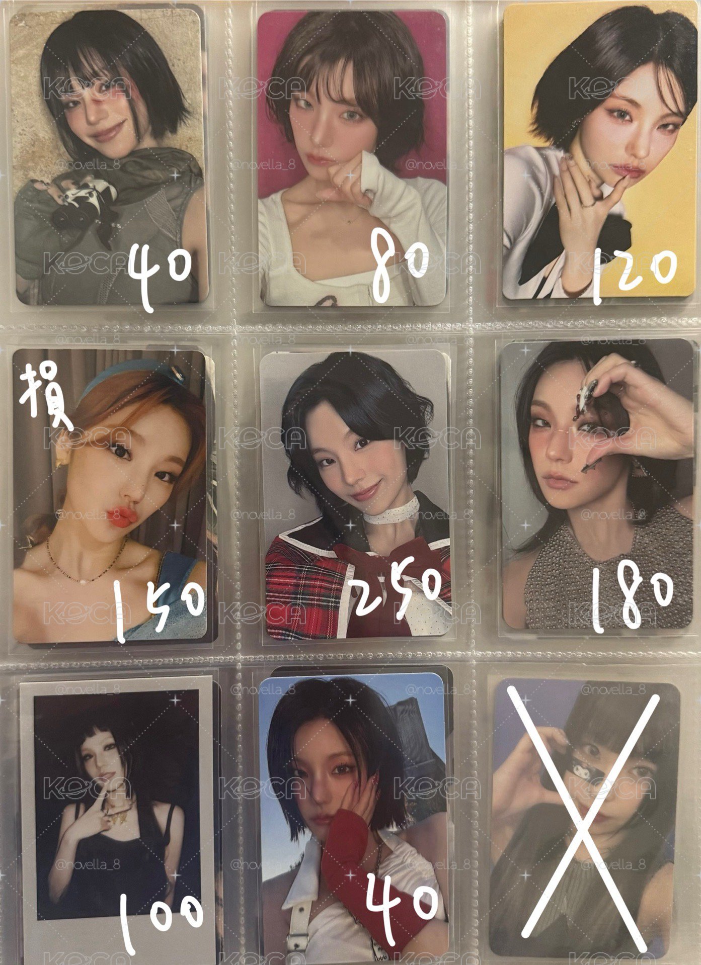 ITZY