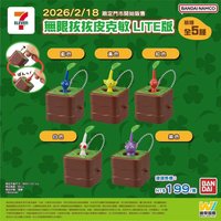 公仔 無限拔拔皮克敏 LITE版