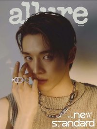 allure 2026.3月刊 雜誌 