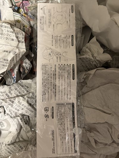 (錶+會員禮）seventeen 日本出道 sc 手燈錶