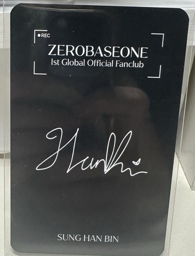 一期 會員禮固配